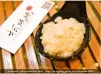 黑木耳米布丁