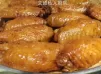 滋味可樂雞翼