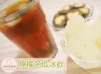 【檸檬冬瓜冰飲】