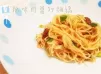 【夏季。辣味肉醬炒麵線】