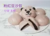 粉紅豆沙包 단팥 호빵