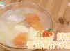 [抗肺炎湯水] 鮮淮山番茄薯仔洋葱湯 