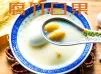 腐竹白果糖水 滋潤 潤腸 養顏