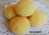黃金椰蓉球 酥脆椰子香 coconut macaroons