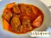 意式蕃茄燴牛肋條Braised Beef Brisket in Tomato & Carrot Sauce