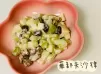 (美國菜)華都夫沙律Waldorf Salad