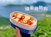 <5分鐘料理> 韓式雞蛋卷熱狗