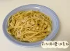 蒜片橄欖油意粉Spaghetti Aglio e Olio