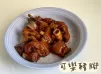 (中國菜)可樂豬腳