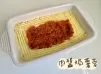肉醬焗薯蓉Bolognese Potato bake