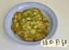 絲瓜煎餅