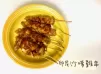 印尼沙嗲雞串Chicken Satay