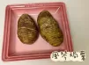 風琴焗薯Hasselbackspotatis
