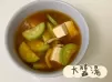大醬湯Doenjang jjigae