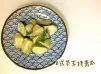 (日本菜)日式芥末拌青瓜Sunomono