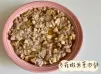 (中國菜)冬菇蝦米蒸肉餅
