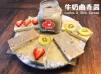 《有影片》韓國超Hit - 牛奶曲奇醬