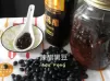 老陳醋浸黑豆