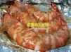 椒鹽焗花竹蝦