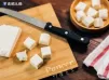 自製印度芝士 Homemade Paneer