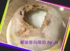 椰皇蛋白燉奶