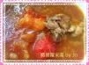 港式羅宋湯