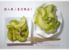 酸酸甜甜情人果【VICI的懶人廚房】