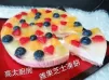 雜果忌廉芝士凍餅