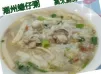 潮州蠔仔粥