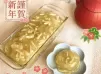 胎菊馬蹄糕