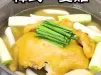 韓式一隻雞｜簡單易煮｜暖笠笠美食｜