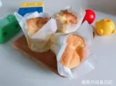 軟綿綿～紙包蛋糕
