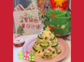 食得嘅🎄聖誕樹🎄 簡易聖誕小食
