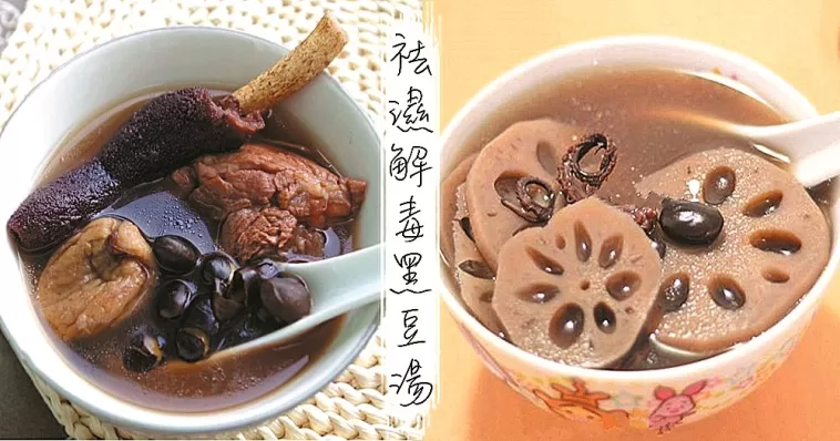 延緩衰老，美容養顏，還能祛濕解毒！功能強大的黑豆湯，拿走不謝~