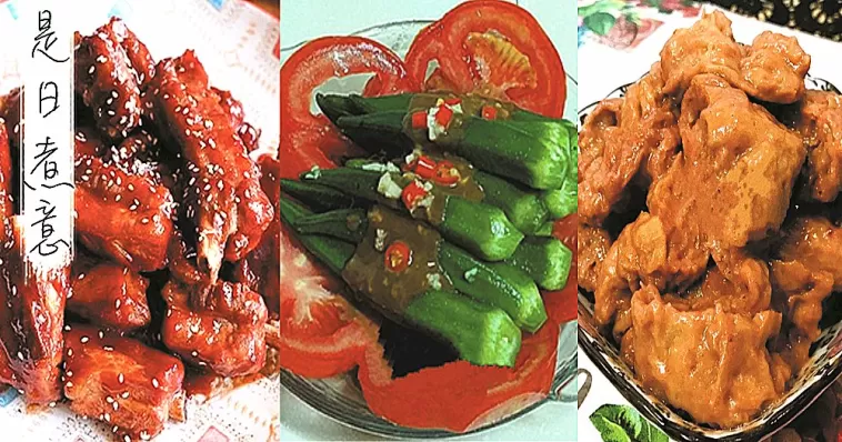 是日煮意，簡易三餸一湯（7月31日）