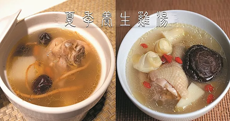 最近流感肆虐，趕緊煲個清補涼雞湯，提高身體免疫力吧~