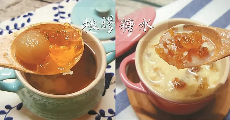 植物燕窩桃膠，10款滋潤養顏、抗皺嫩膚的桃膠糖水！