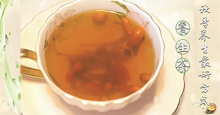秋季養生最好的方式就是飲茶！7款養生茶，緩解秋燥，預防生病~