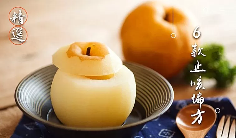 咳嗽分寒咳,熱咳?你是哪一種?民間最靠譜小偏方告訴你!