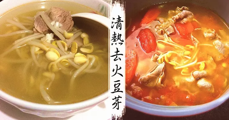 春季燥熱多吃豆芽能降火！