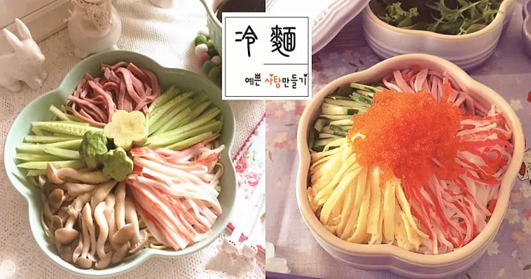 夏日炎炎，沒胃口？推介8款冰涼清爽的冷麵食譜~