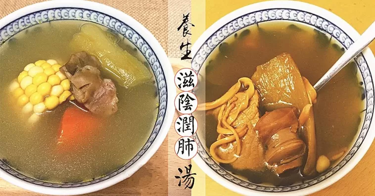 滋陰潤肺、安定睡眠！8款不寒不燥螺頭養生湯~