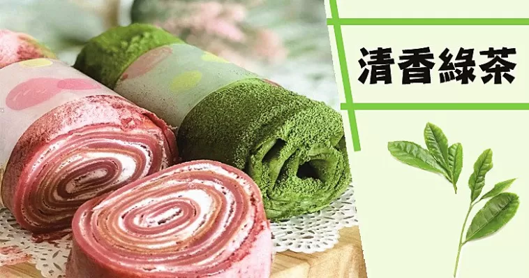 茶香味濃，回味無窮，綠色好心情 ，８款不能抗拒的綠茶甜品！