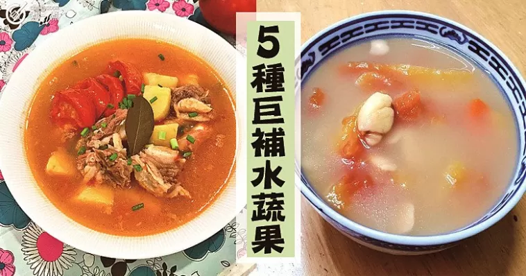 夏季最強補水蔬果排行榜，5種補水蔬菜食譜！