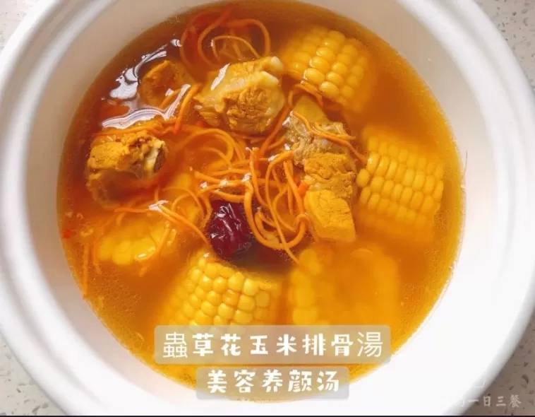 蟲草花玉米排骨糖 美容養顏越喝越靚