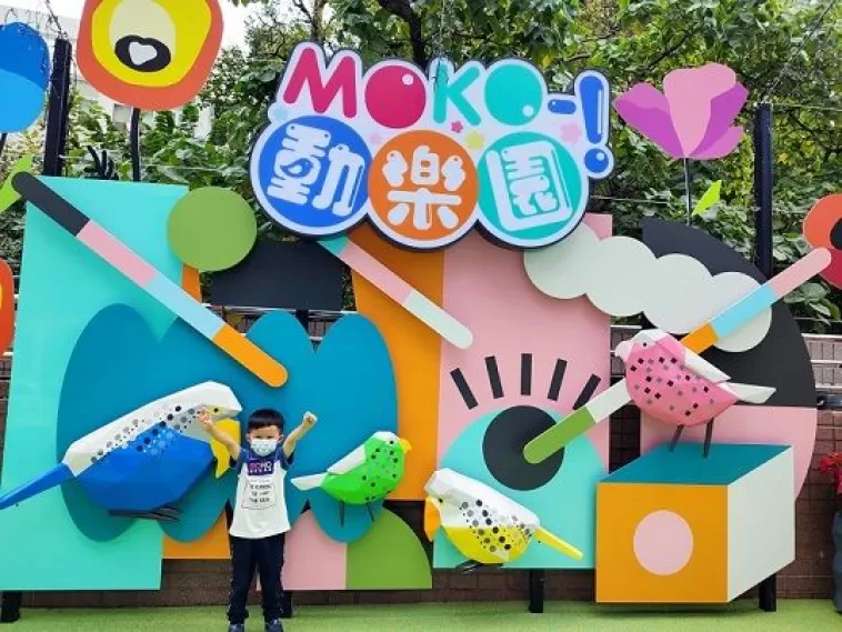 【育兒好去處】好玩指數爆燈！旺角免費放電新樂園~