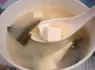 日式味噌湯