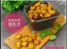 咖哩脆香雞軟骨 【李錦記方便醬料幫你輕鬆煮幾味】