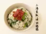 上湯菜飯 煙肉脆脆