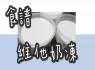 4# 港式維x奶布丁@糖山🍭大兄